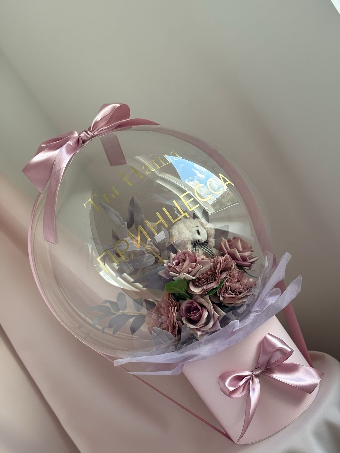 Personalized gift in a balloon - Pastel teddy bear