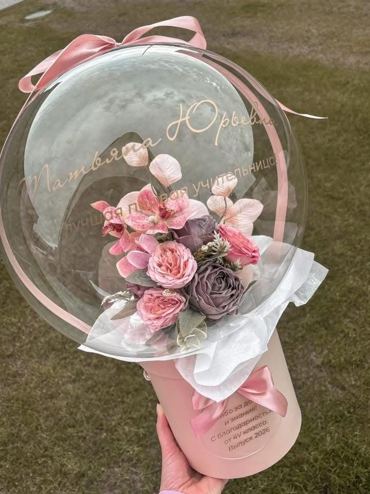 Gift in a balloon - Flower greeting